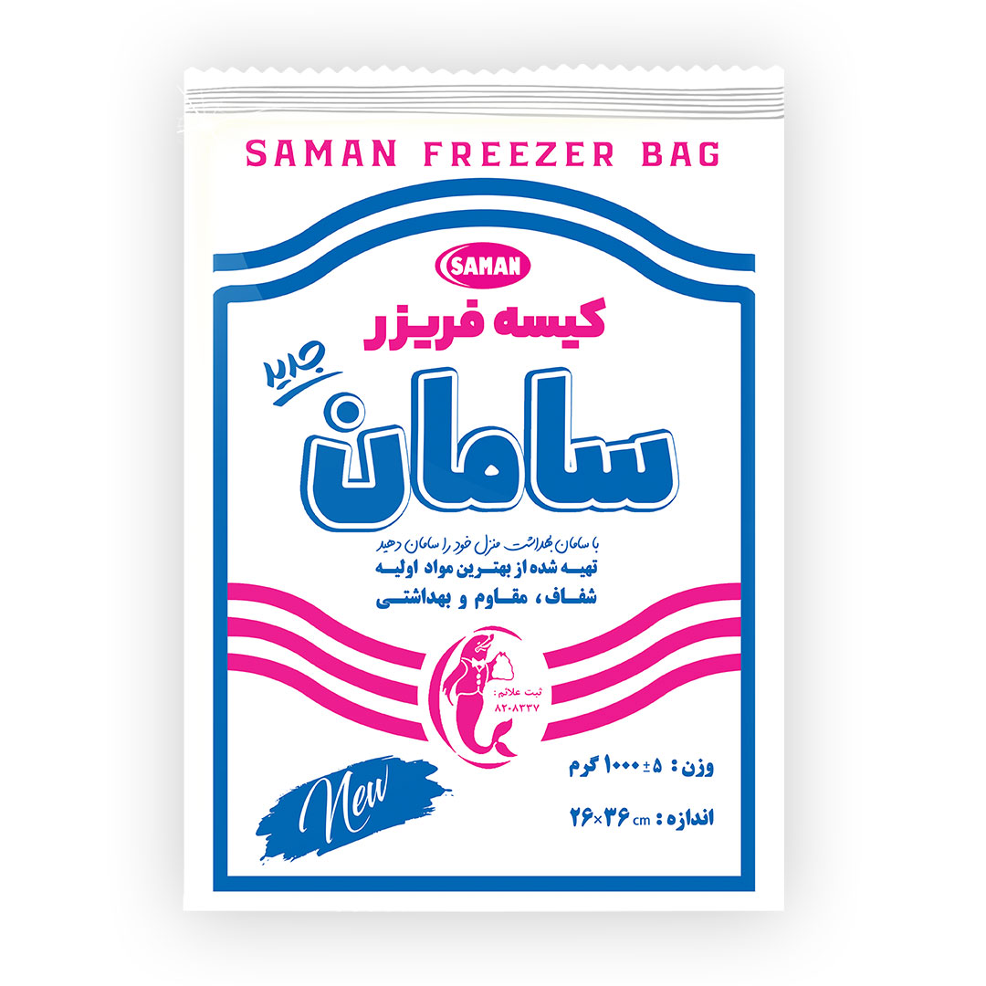 کیسه فریزر ۱۰۰۰ گرمی پاکت پلاستیکی ۳۵×۲۵ سامان