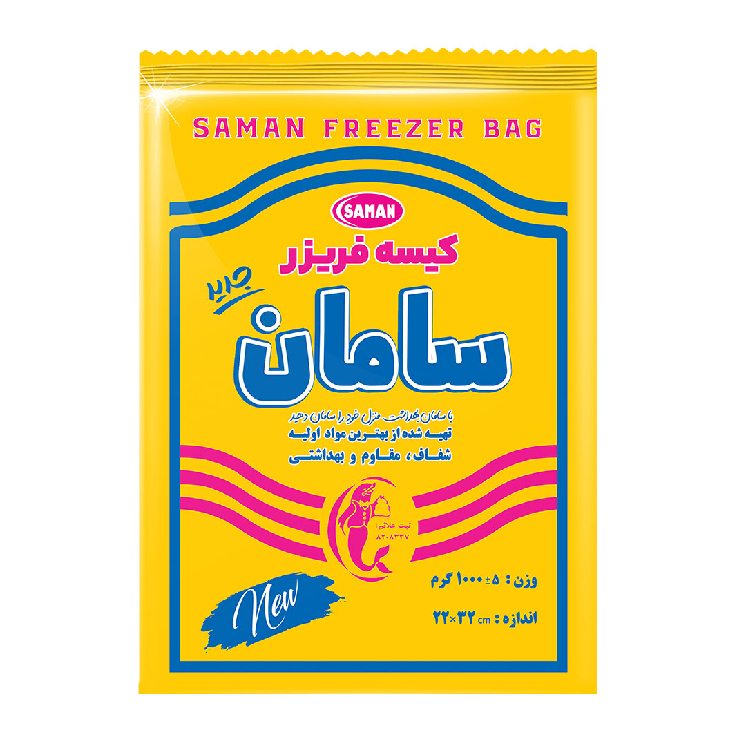 کیسه فریزر ۱۰۰۰ گرمی پاکت پلاستیکی ۳۲×۲۲ سامان