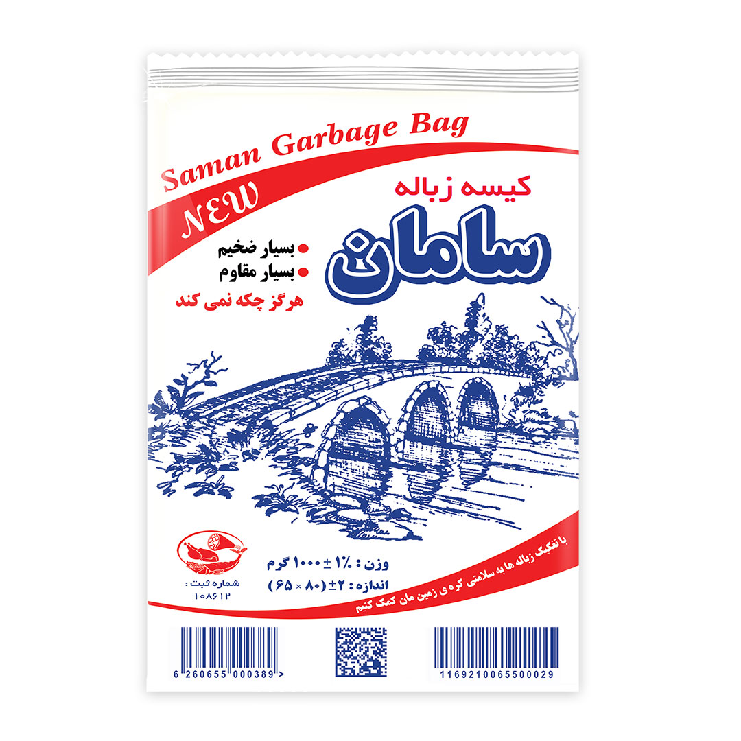 کیسه زباله ۱۰۰۰ گرمی پاکت پلاستیکی ۸۰×۶۵ سامان