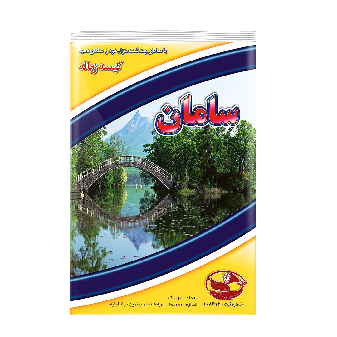 کیسه زباله ۱۰ برگ پاکت پلاستیکی ۸۰×۶۵ سامان